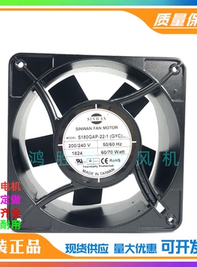 台湾SINWAN信湾S180GAP-22-1 200/240V 60/70W 17689机柜散热风扇
