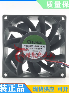 PF92382B1-Q04U-HA9 24V 9.68W 9038 9厘米 3线 变频器散热风扇