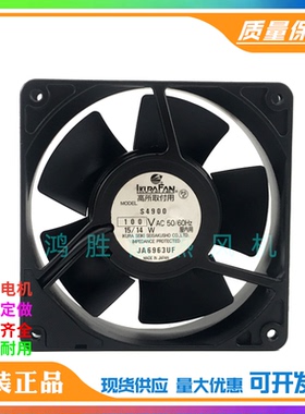 全新LKRAFAN高所取付用 S4900 100V 15/14W 全金属散热风扇耐高温