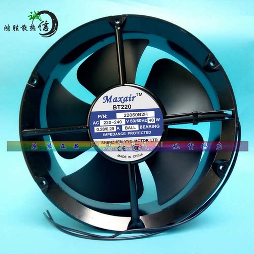 BT220 22060B2H AC220-240V 原装MAXAIR 220*60MM 大风量设备风扇