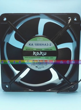 全新卡固KA1806HA1 KA1806HA2-2 KA1806HA3-2 18CM 轴流风扇