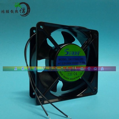 全新SEADA SA1238A2HSL/HBL 12CM 220V 0.09A 激光 焊机 散热风扇