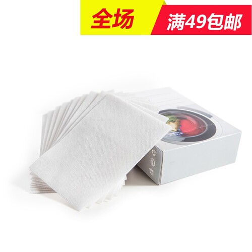 丽芙家居LifeVC 洗衣防染巾(30片) 官网正品