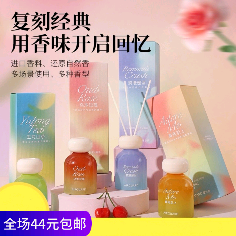 丽芙家居LifeVC静厨柠檬精油
