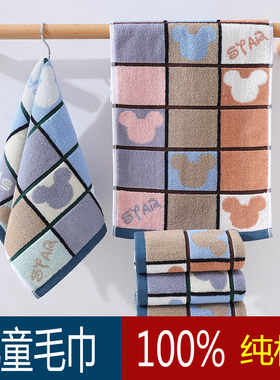 儿童纯棉洗脸毛巾全棉家用柔软吸水小长方形面巾男女宝宝洗澡童巾
