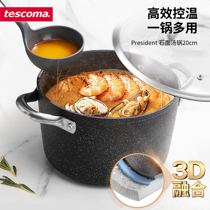 双耳捷克家用小奶锅tescoma石面