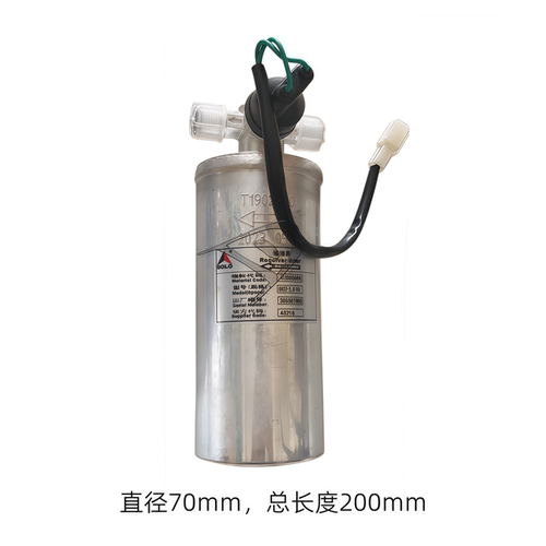 临工953955L装载机空调干燥瓶带压力阀原厂正品