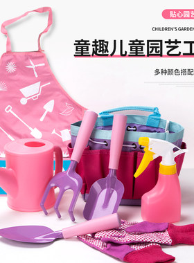 儿童智力劳作种植玩具
