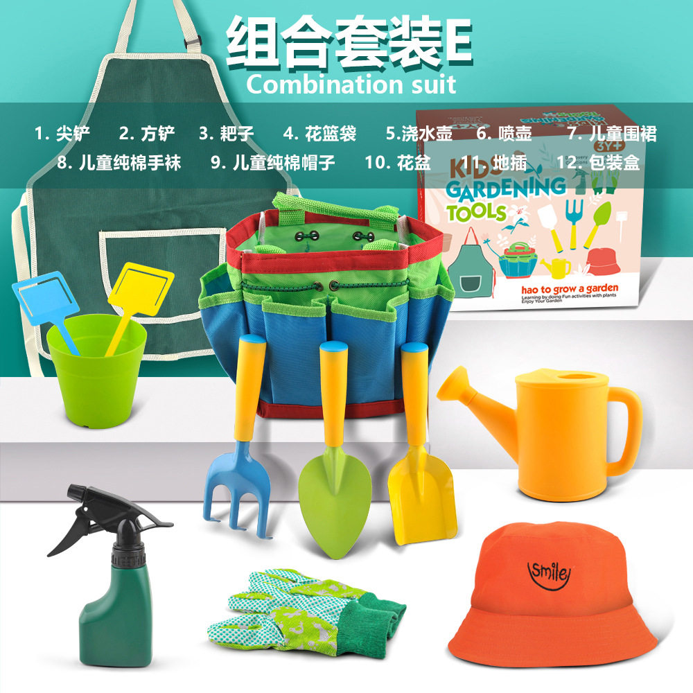 植树节儿童种植工具园艺小铁铲子铁锹挖土沙滩赶海挖沙玩具幼儿园