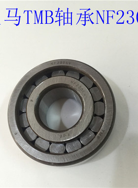 正品圆柱滚子TMB轴承天马轴承NF2305V满柱NF205VK轴承