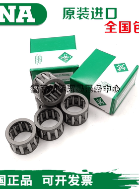 德国进口INA轴承 保持架滚针轴承 K12X15X13 KT121513 12*15*13