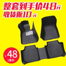 奇瑞QQ3腳墊老款qq308qq6311新款qq10專車專用全包圍電動汽車腳墊