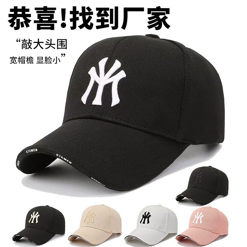 跨境批发春夏新款帽子女高级感ins鸭舌帽韩版百搭深顶硬顶棒球帽