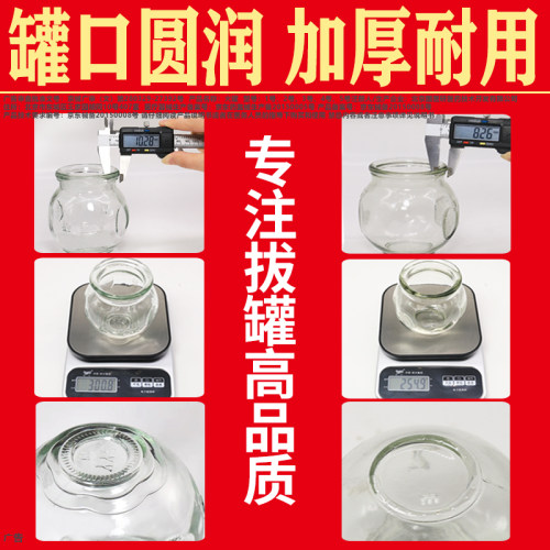 玻璃拔火罐国医研加厚耐用火罐