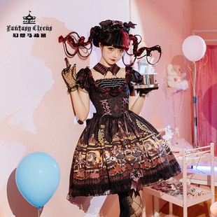 【现货】 奇幻马戏团 原创Lolita裙设计 哥特系柄图裙 幻想马戏团