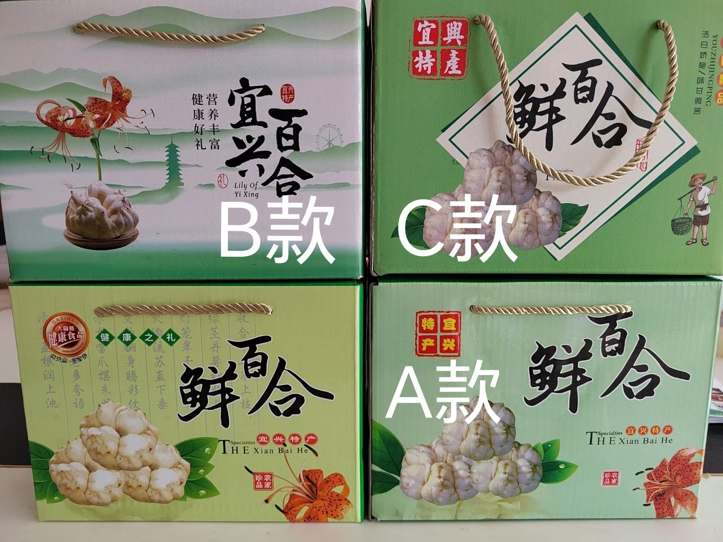 宜兴百合5斤特产专用包装盒图片