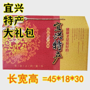 宜兴特产大礼包宜兴土特产礼包百合乌米笋干山芋板栗冬笋组合搭配