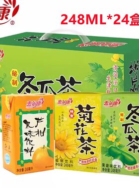 24盒装惠尔康冬瓜茶植物凉茶饮料