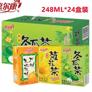 24盒装惠尔康冬瓜茶植物凉茶饮料菊花茶芦柑果汁夏日消暑饮品整箱