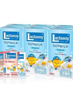 6盒泰国进口力大狮豆奶原味抹茶味绿茶味儿童早餐蛋白奶