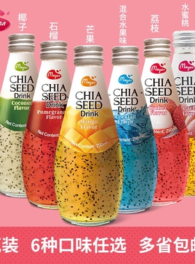 290ML*4瓶装泰国进口美恩奇亚籽果汁饮料网红石榴芒果椰子汁饮品