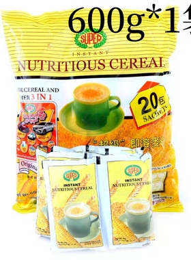 缅甸进口super超级黄麦片营养早餐600g袋装休闲办公室冲饮即食