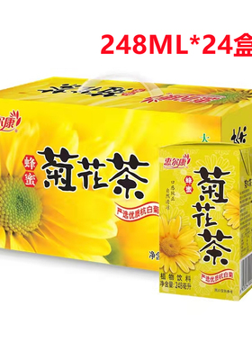 24盒惠尔康菊花茶植物凉茶饮料冬瓜茶清凉茶饮料夏日消暑饮品整箱