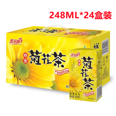 24盒惠尔康菊花茶植物凉茶饮料