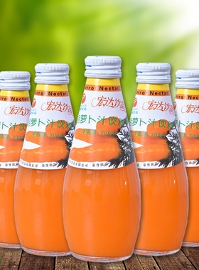 26年2月15到期200ml*12瓶云南特产饮料宏达牌胡萝卜汁饮料果蔬汁
