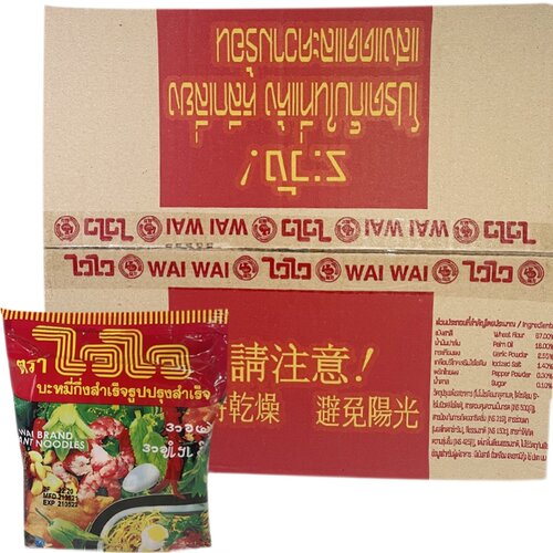 泰国进口健力方便面蒜香味57g健力牌泡面WAIWAI宿舍速食干脆面