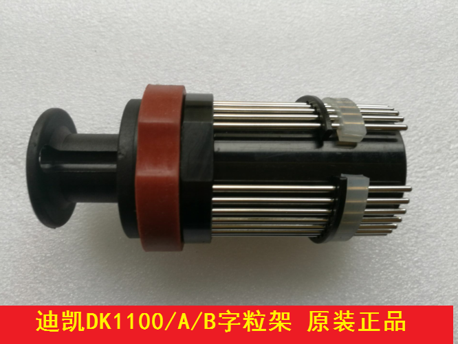 迪凯墨轮打码机印字轮