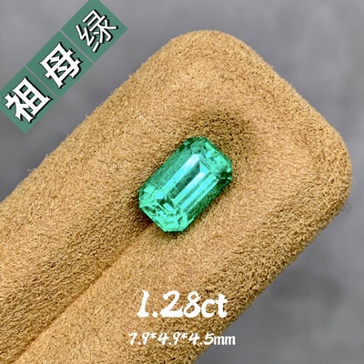 1.28ct阿富汗潘杰希尔天然祖母绿裸石戒面微油绿宝石高级珠宝彩宝