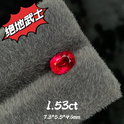 1.53ct缅甸曼辛矿区绝地武士尖晶石天然红尖晶裸石椭圆吉尔德证书