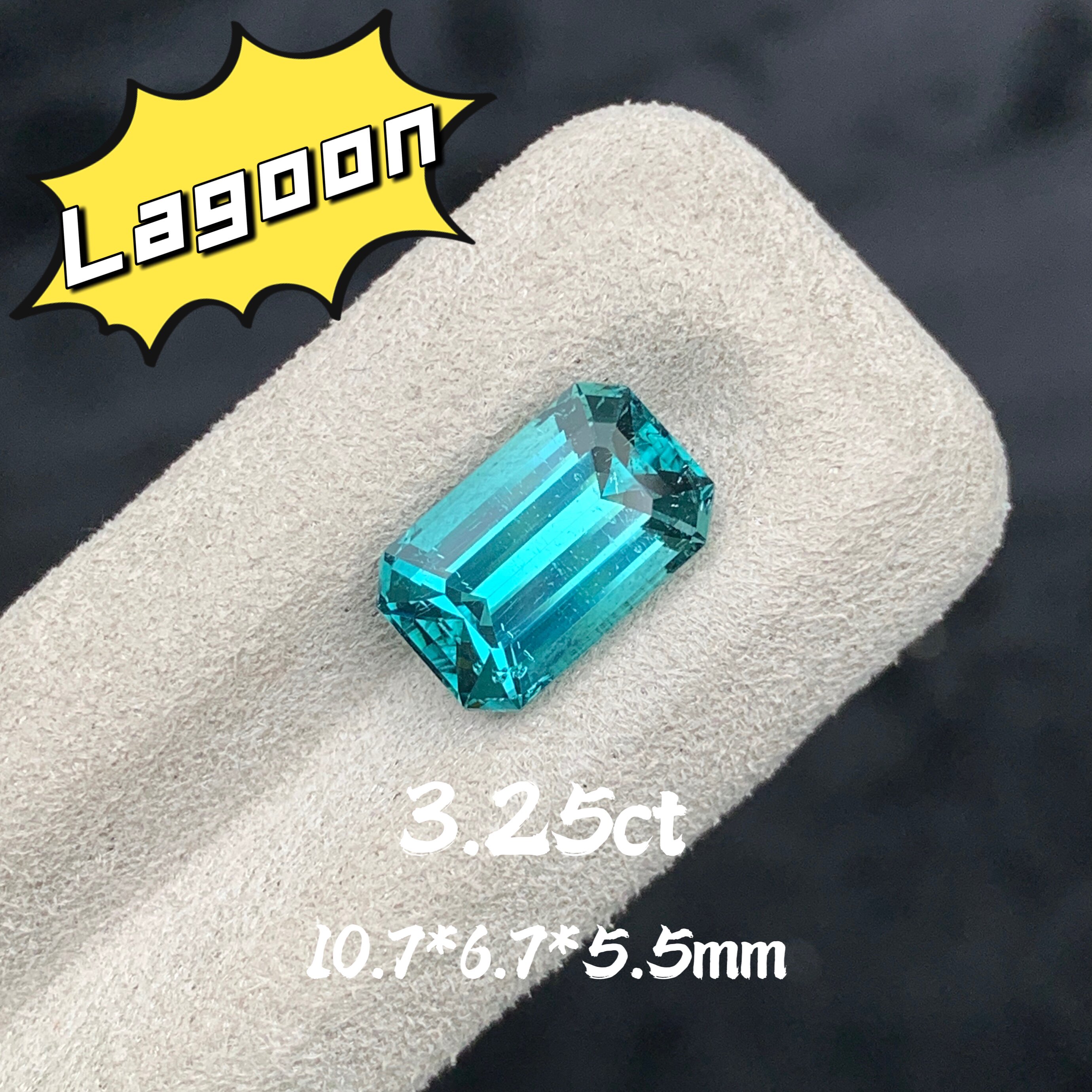 3.25ct小八角精切天然lagoon碧玺蓝绿碧玺裸石戒面珠宝定制镶嵌