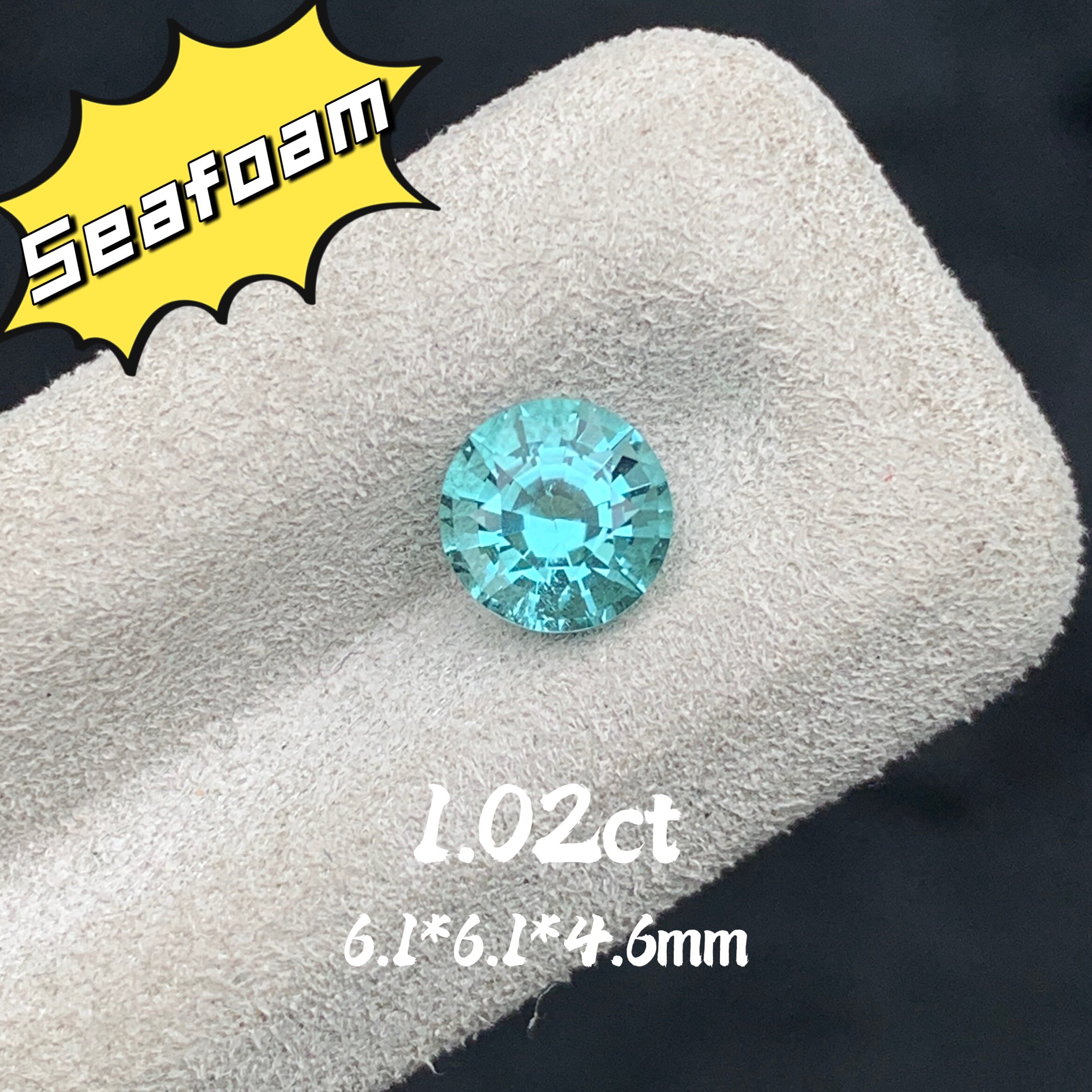 1.02ct阿富汗天然薄荷绿碧玺裸石圆形戒面tiffany色宝石珠宝定制