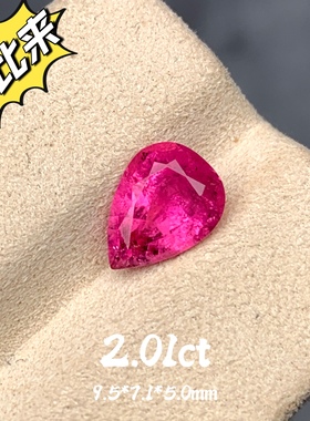 2.01ct阿富汗天然卢比来碧玺梨形水滴粉红色宝石桃红玫瑰珠宝彩宝