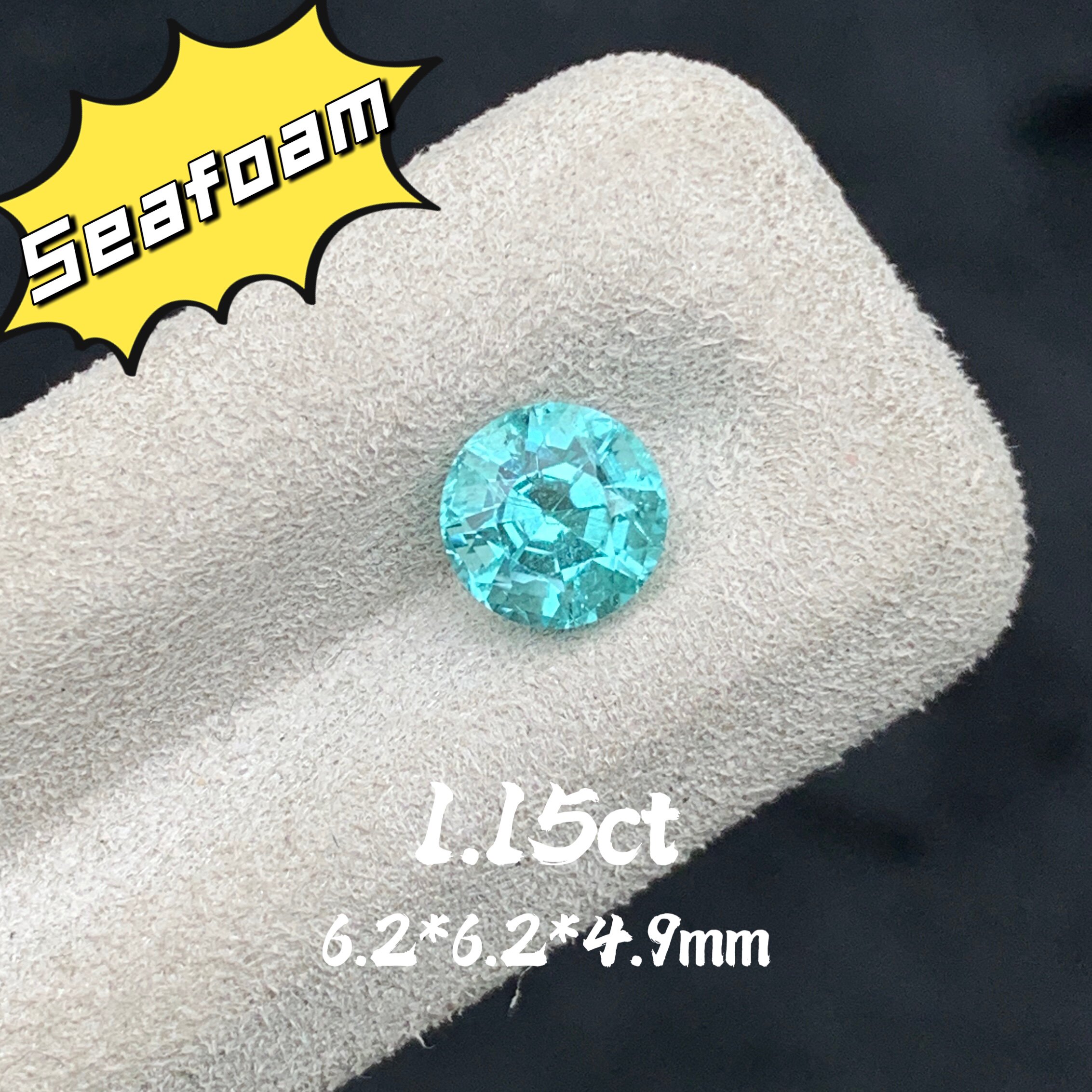 1.15ct阿富汗天然蓝绿碧玺裸石seafoam色薄荷绿碧玺圆形戒面彩宝
