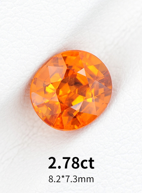 2.78ct天然芬达石裸石椭圆精切芬达石榴石戒面橙黄宝石珠宝定制