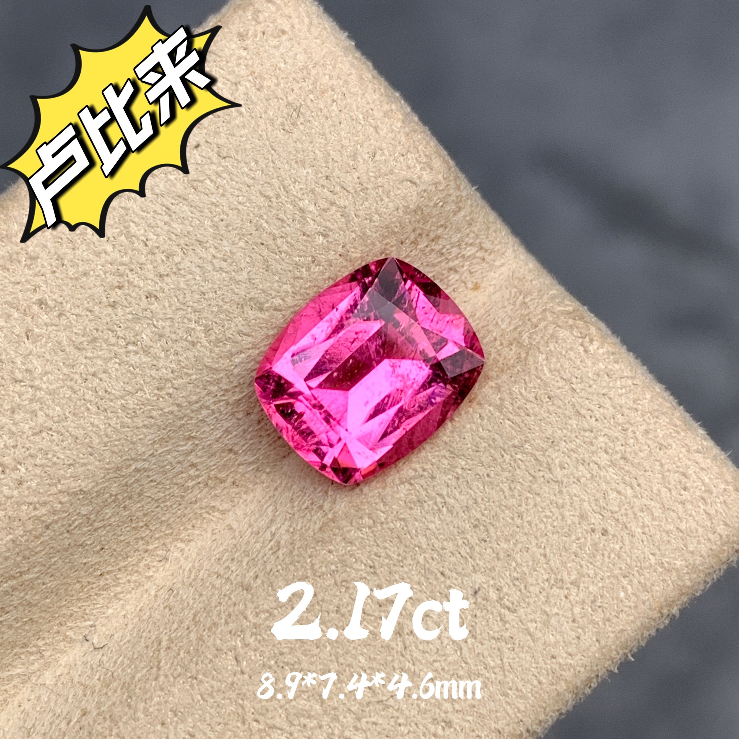 阿富汗卢比来/桃红玫瑰色