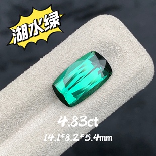 4.83ct阿富汗天然绿碧玺裸石湖水绿色戒面宝石高级彩宝吊坠镶嵌