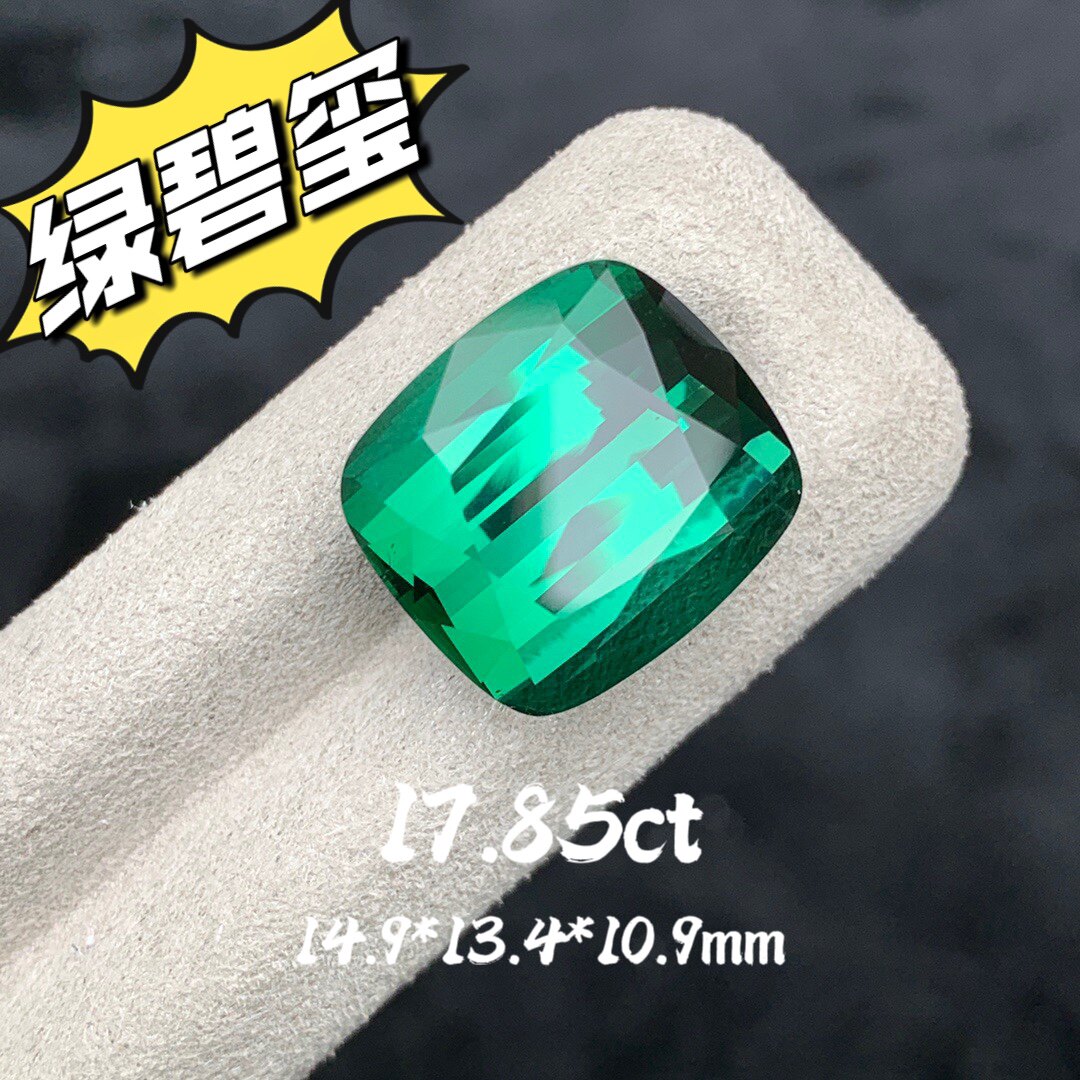 17.85ct阿富汗天然绿碧玺大克拉收藏级彩宝枕形精切戒面全净裸石