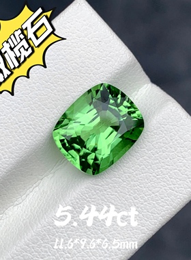 5.44ct天然缅甸橄榄石裸石大克拉绿色宝石枕形戒面珠宝彩宝定制