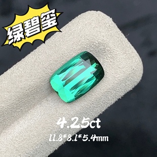 4.25ct天然阿富汗湖水绿碧玺枕形戒面蓝绿碧玺裸石珠宝定制镶嵌
