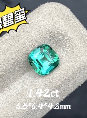 1.42ct天然蓝绿碧玺裸石阿富汗绿碧玺方枕形戒面彩宝珠宝定制镶嵌