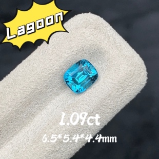 1.09ct天然Lagoon碧玺枕形戒面靛蓝色宝石裸石高级彩宝定制镶嵌