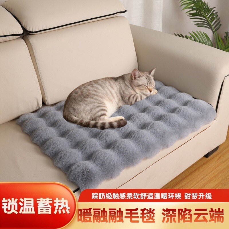 宠物猫狗垫子保暖猫狗加厚长毛绒睡垫锁温蓄热暖宠物毛毯沙发垫子