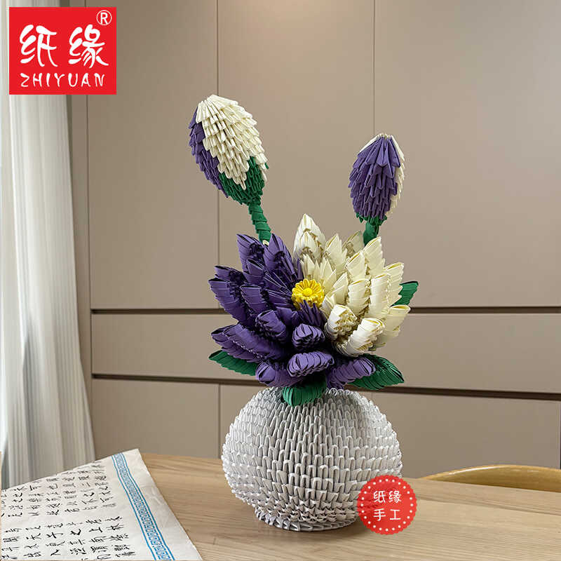 三角插花瓶纸缘益智手工