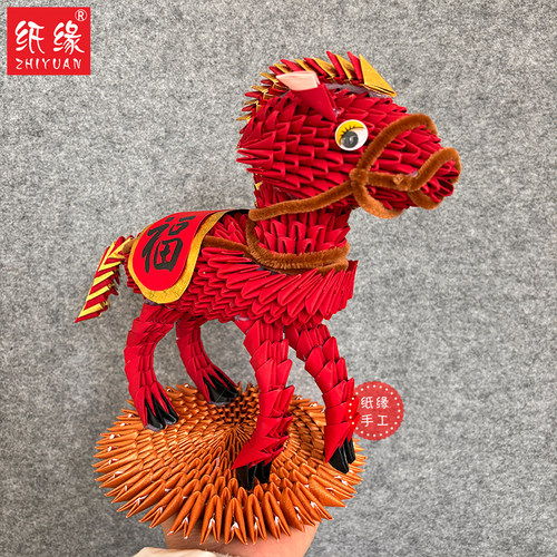 纸缘三角插折纸益智手工