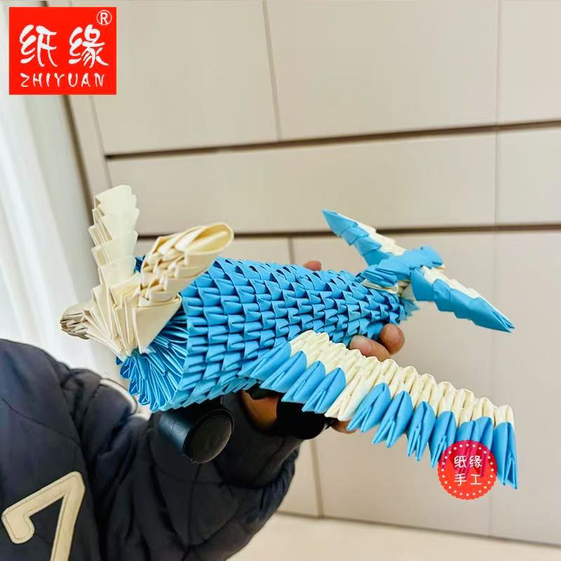 纸缘手工飞机三角插直升机折纸成品半成品套装摆件材料包手工制作