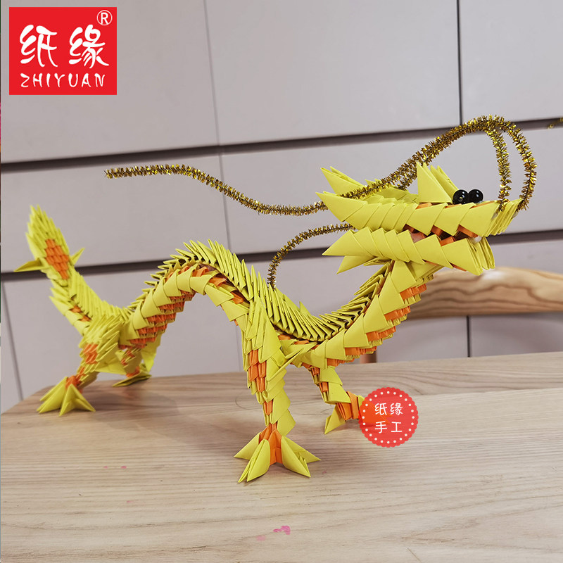 益智手工三角插折纸纸缘创意手工